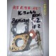 KIT CARBURANTE ZENITH 32 IF2 RENAULT 5 - 9 - 11